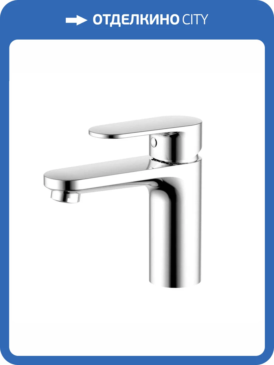 Смеситель для раковины Aquatek Ника AQ1810CR хром фото 7