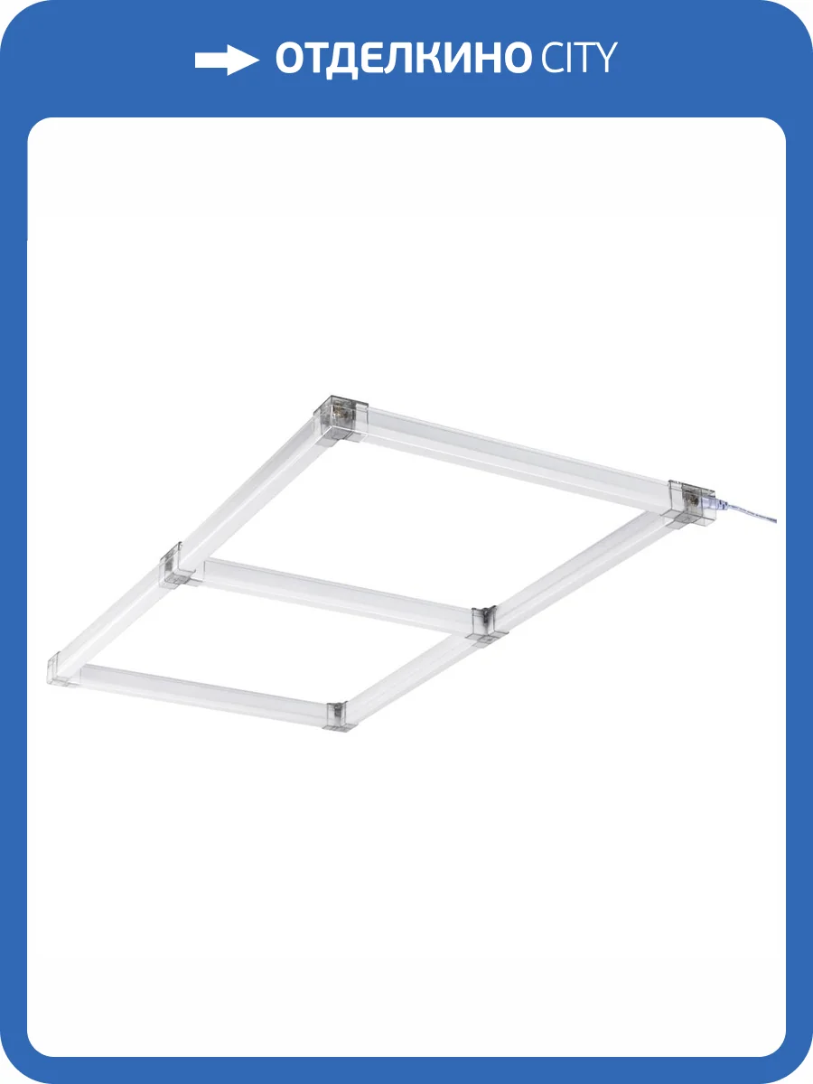 Модульный светодиодный светильник Lightstar Varieta V2Q450044 фото 2