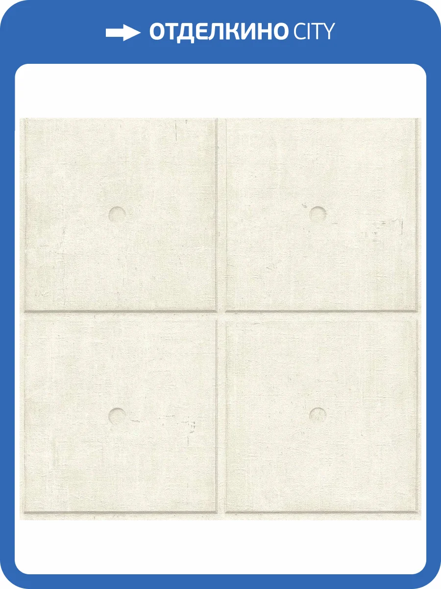 Обои флизелиновые Rasch Factory V 499414 фото 3