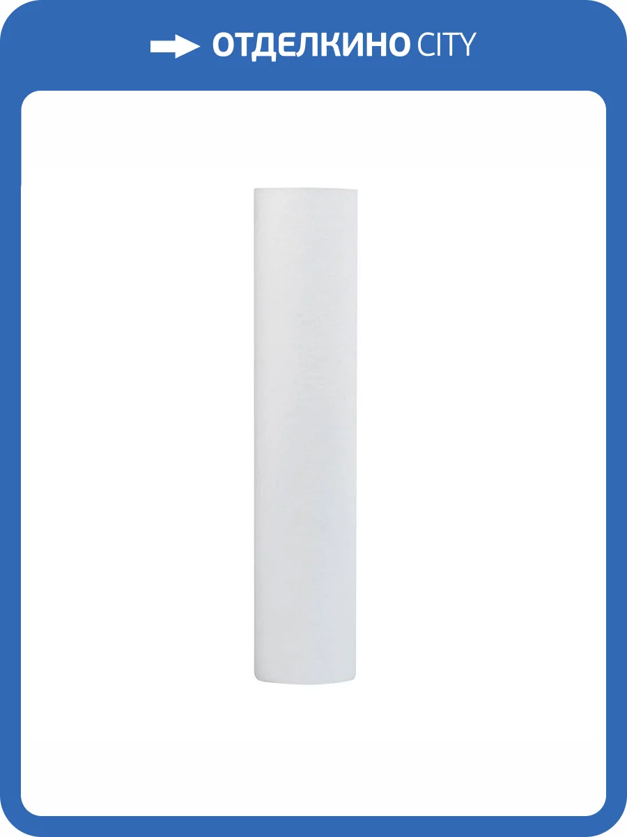 Картридж Гейзер PP 10 - 20BB фото 2