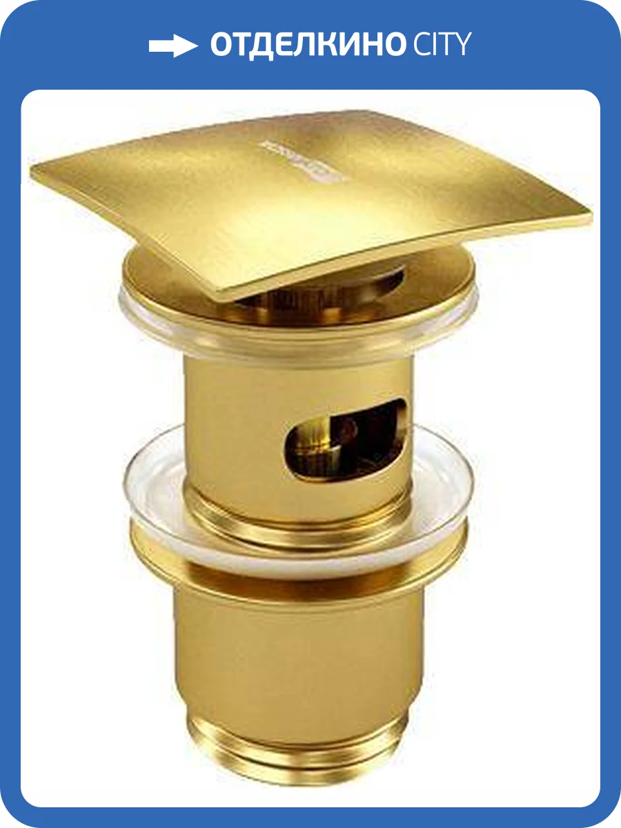 Донный клапан Wasserkraft Aisch A165 фото 3