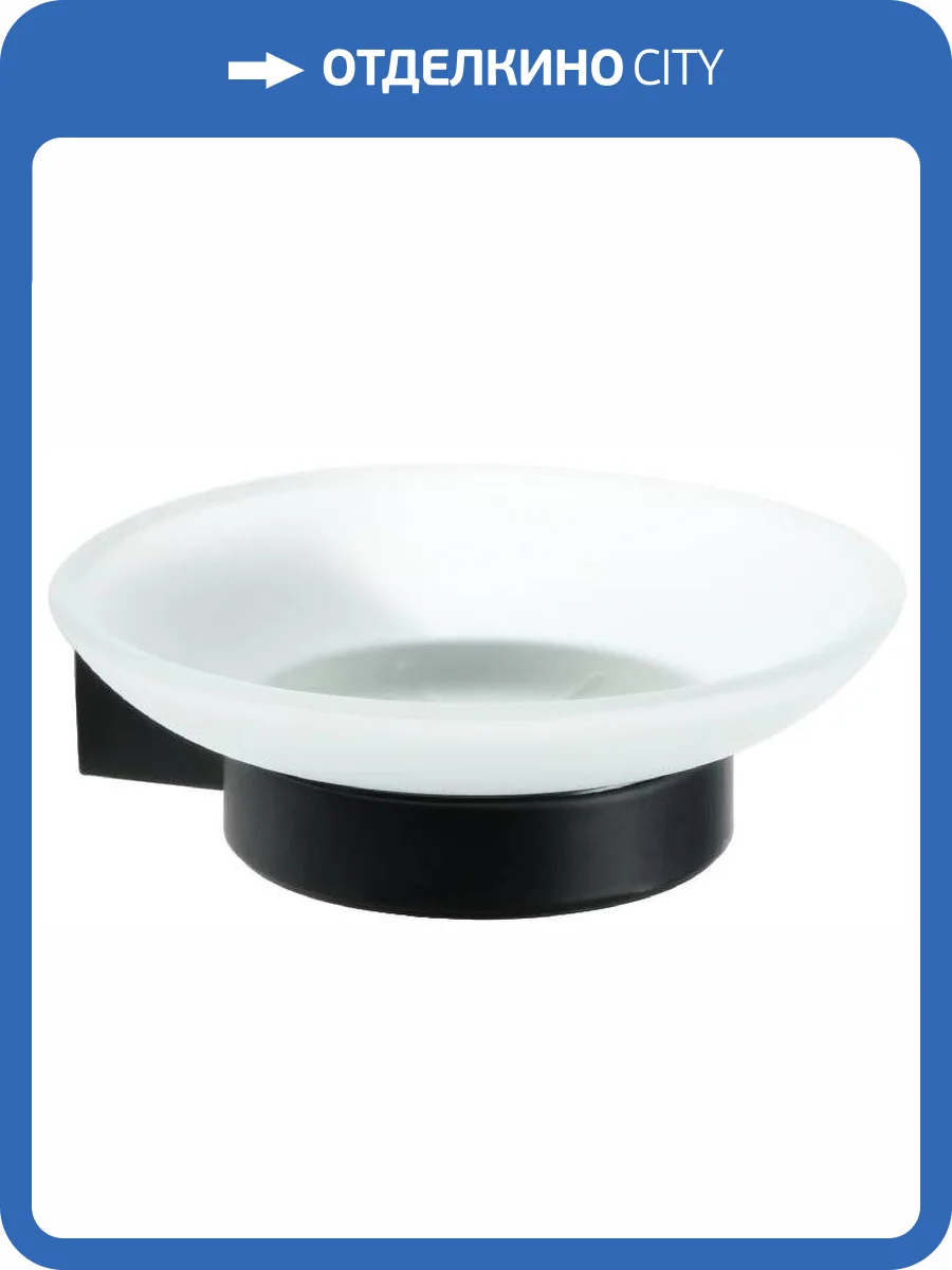 Мыльница Fixsen Trend FX-97808 фото 6