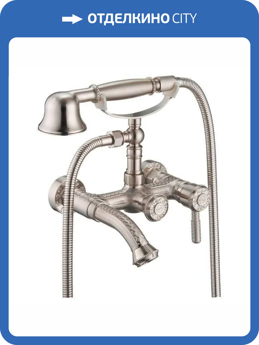 Смеситель для ванны Zorg Antic A 200W-SL фото 3