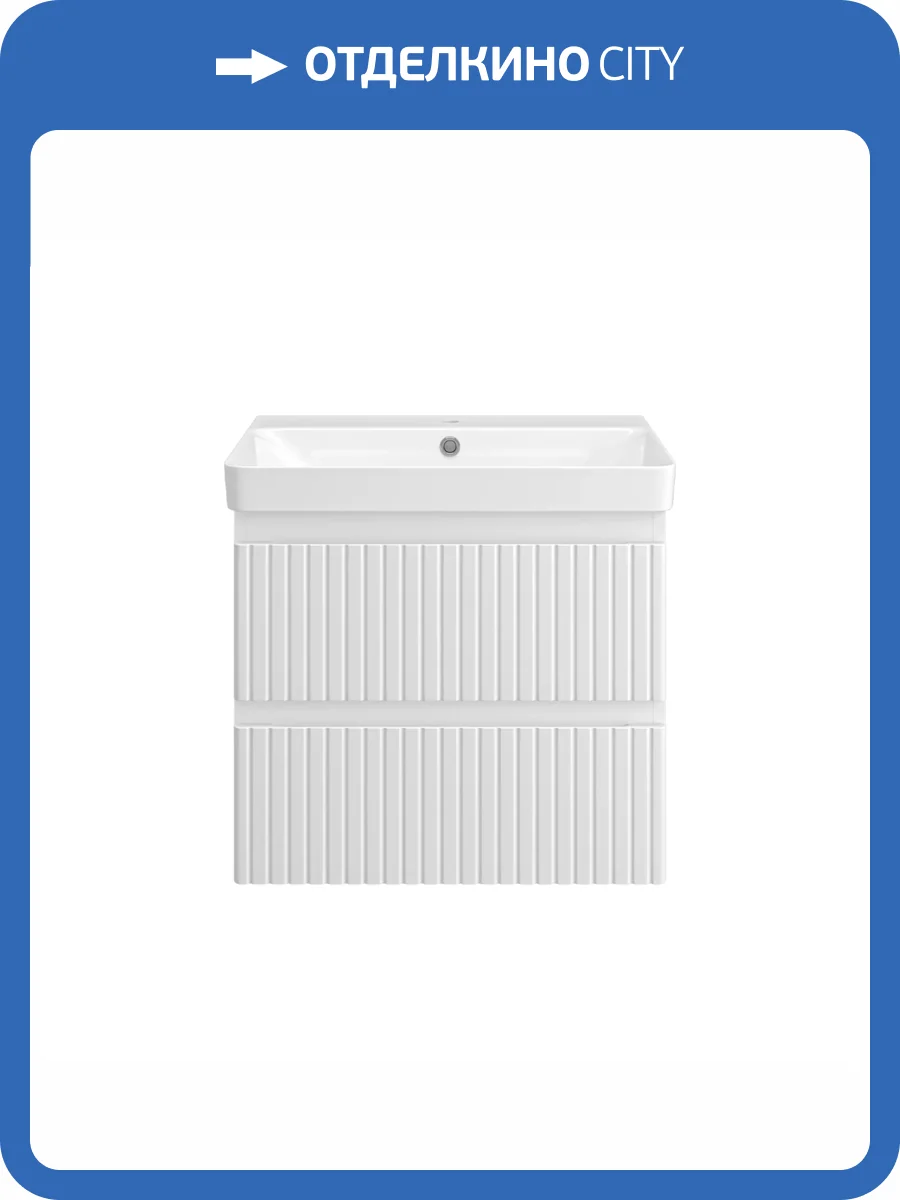 Тумба с раковиной Brevita Victory - 60 подвесная, с 2 ящиками, белый фото 6