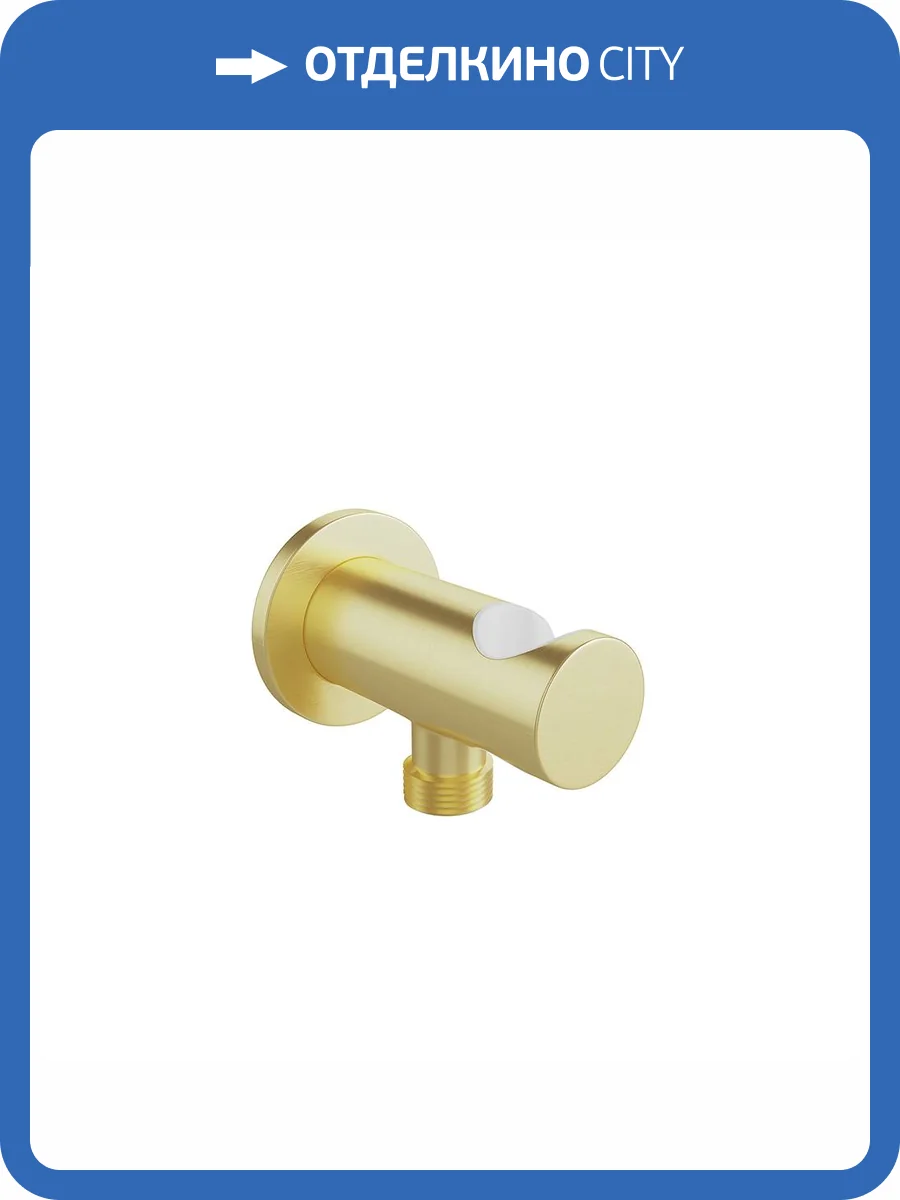 Шланговое подключение Aqueduto Aceno ACE1250 золотой брашированный, с держателем фото 3