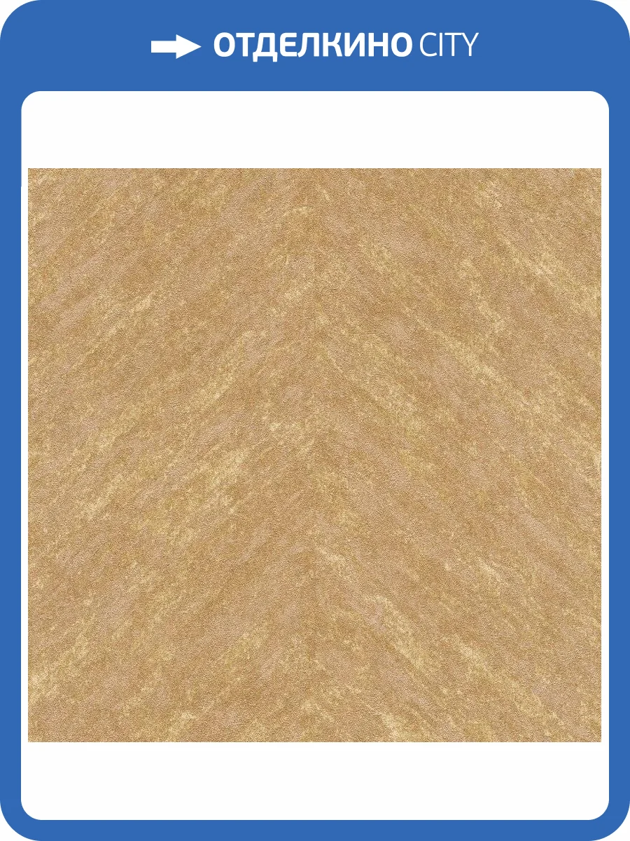 Обои виниловые Rasch Linares 617535 фото 2