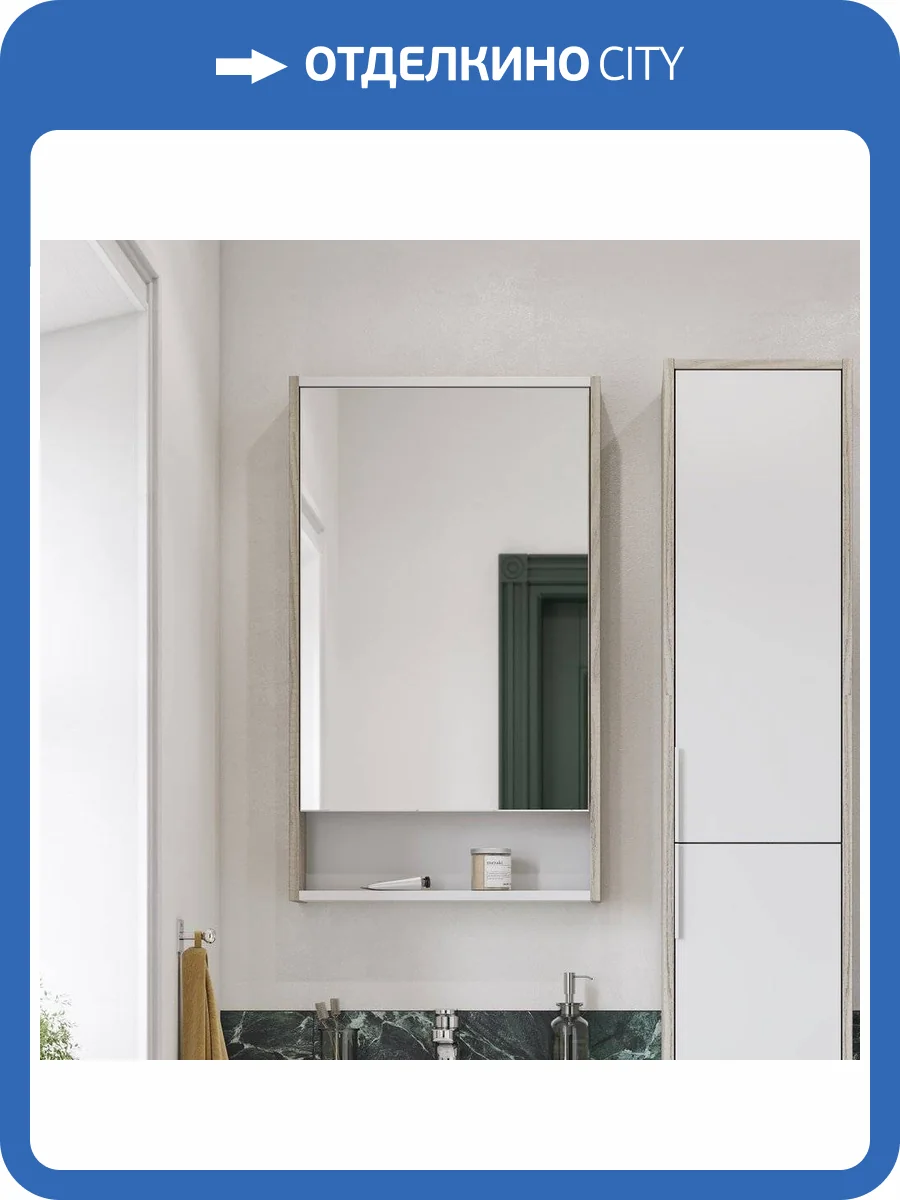 Зеркало-шкаф AQUATON Рико 50 белый, ясень фабрик фото 7