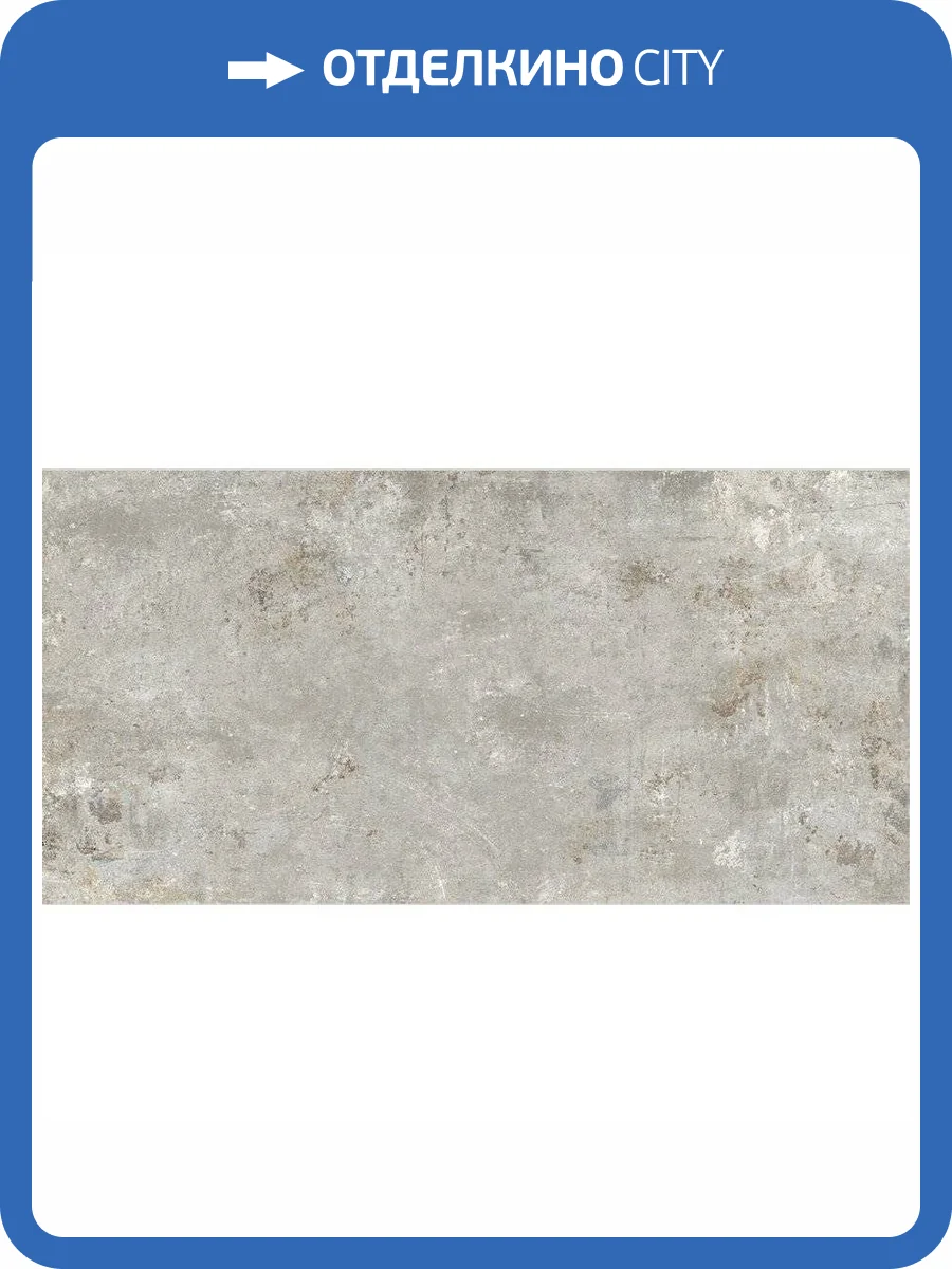 Керамогранит Naxos Bold 133047 Fire Nat Ret 60x120 фото 4