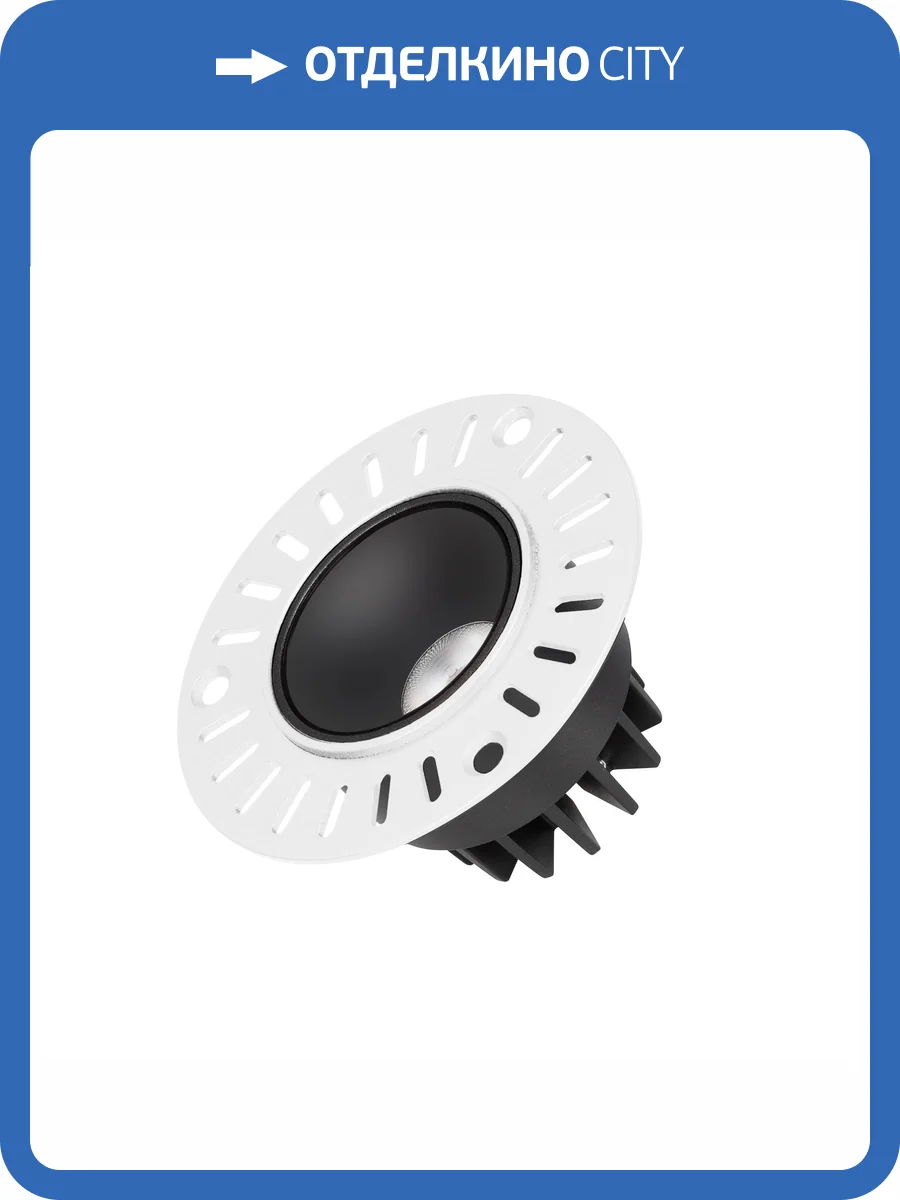 Встраиваемый светильник Arlight Atlas 031882_1 фото 4