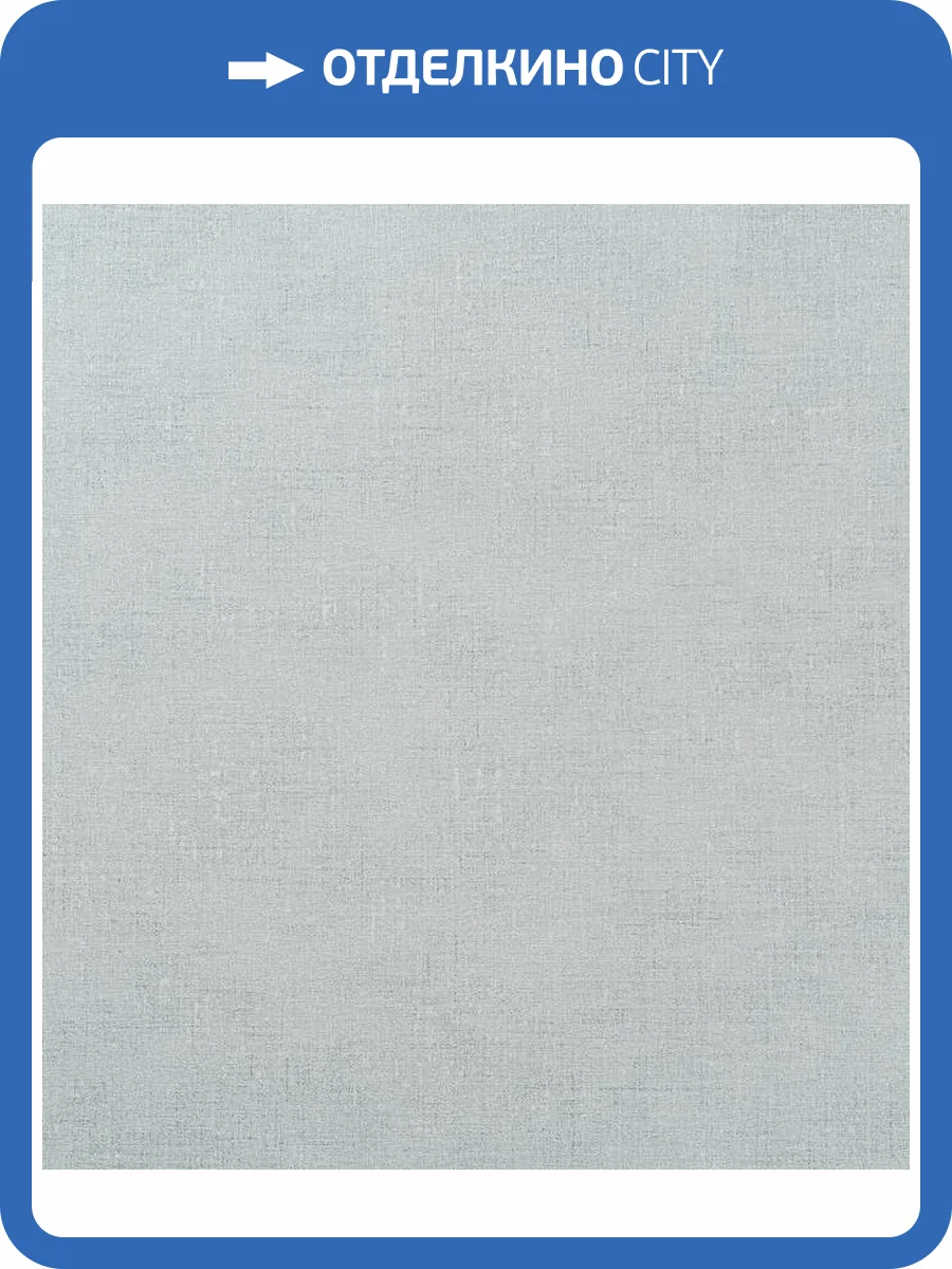 Обои Артекс New Look 7 11042-04 фото 2