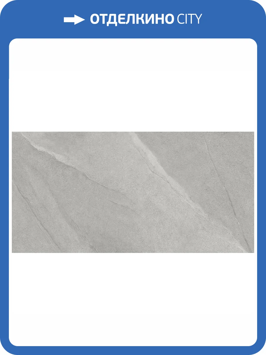 Керамогранит Fakhar Angelo 61w1210a Light Grey 59.6x119.6 фото 5