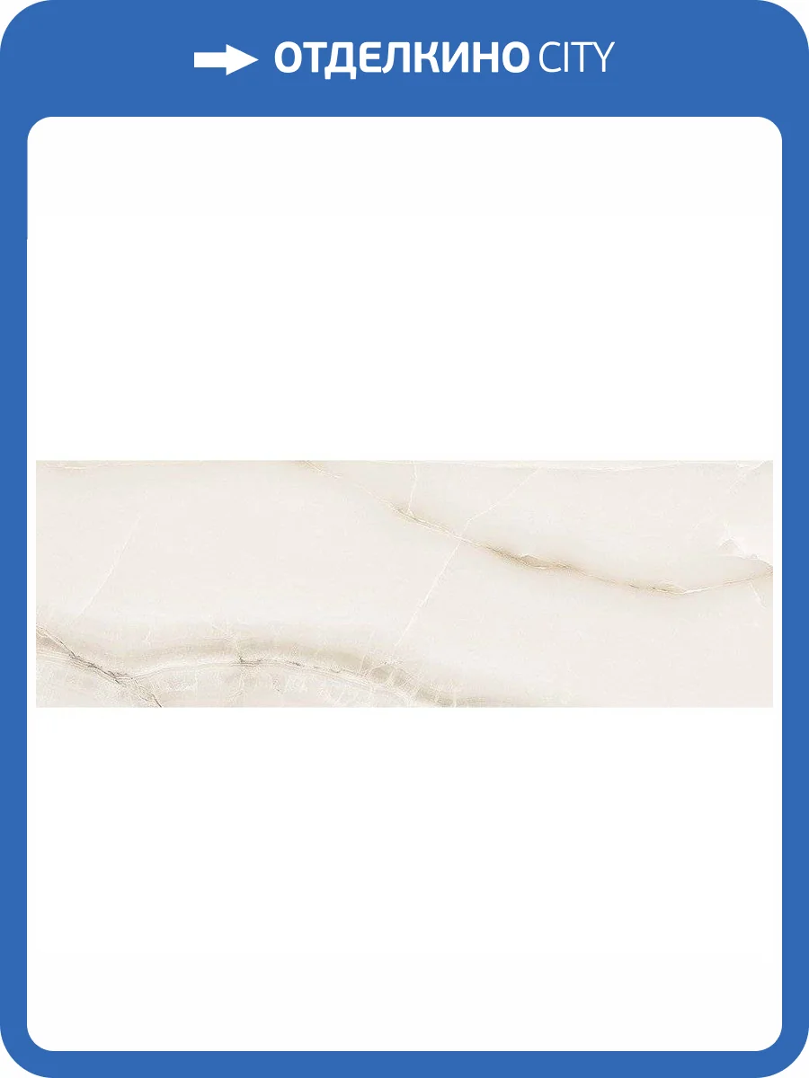 Керамическая плитка Laparet Хэппи 60128 Бежевый 20x60 фото 2