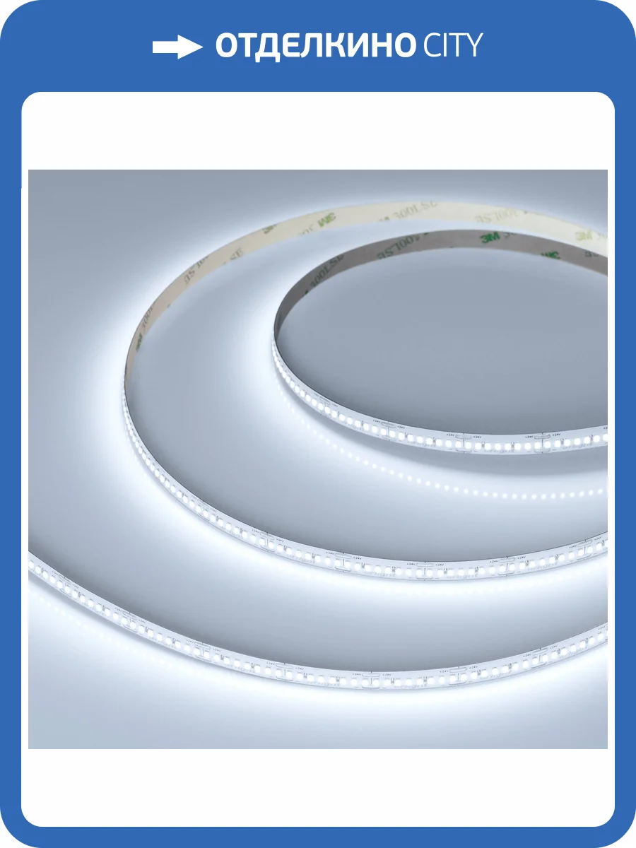 Лента светодиодная Arlight Microled 47861 фото 7