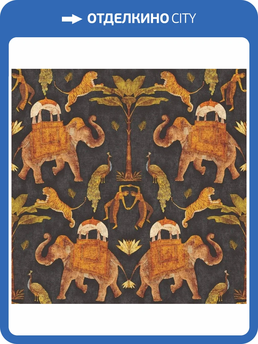 Обои флизелиновые Aura Nomad 4300-2 фото 2