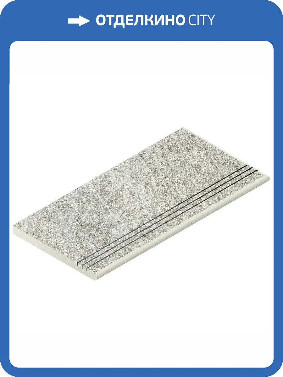 Ступень Italon Нордика 620040000162 Айс Закругленый Грип Правая 30x60 фото 5