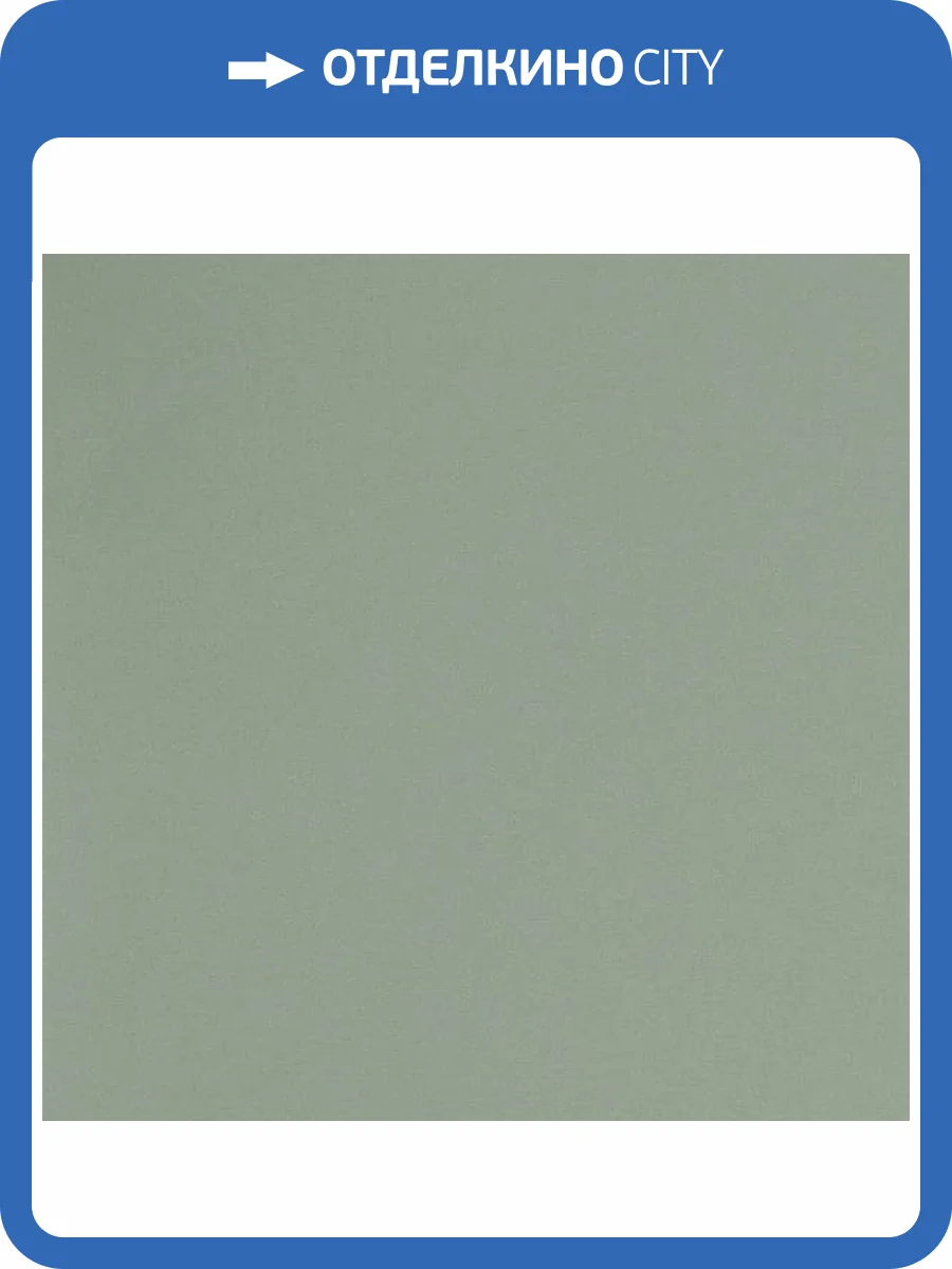 Обои Andrea Rossi Spectrum Pro 54383-15 фото 2