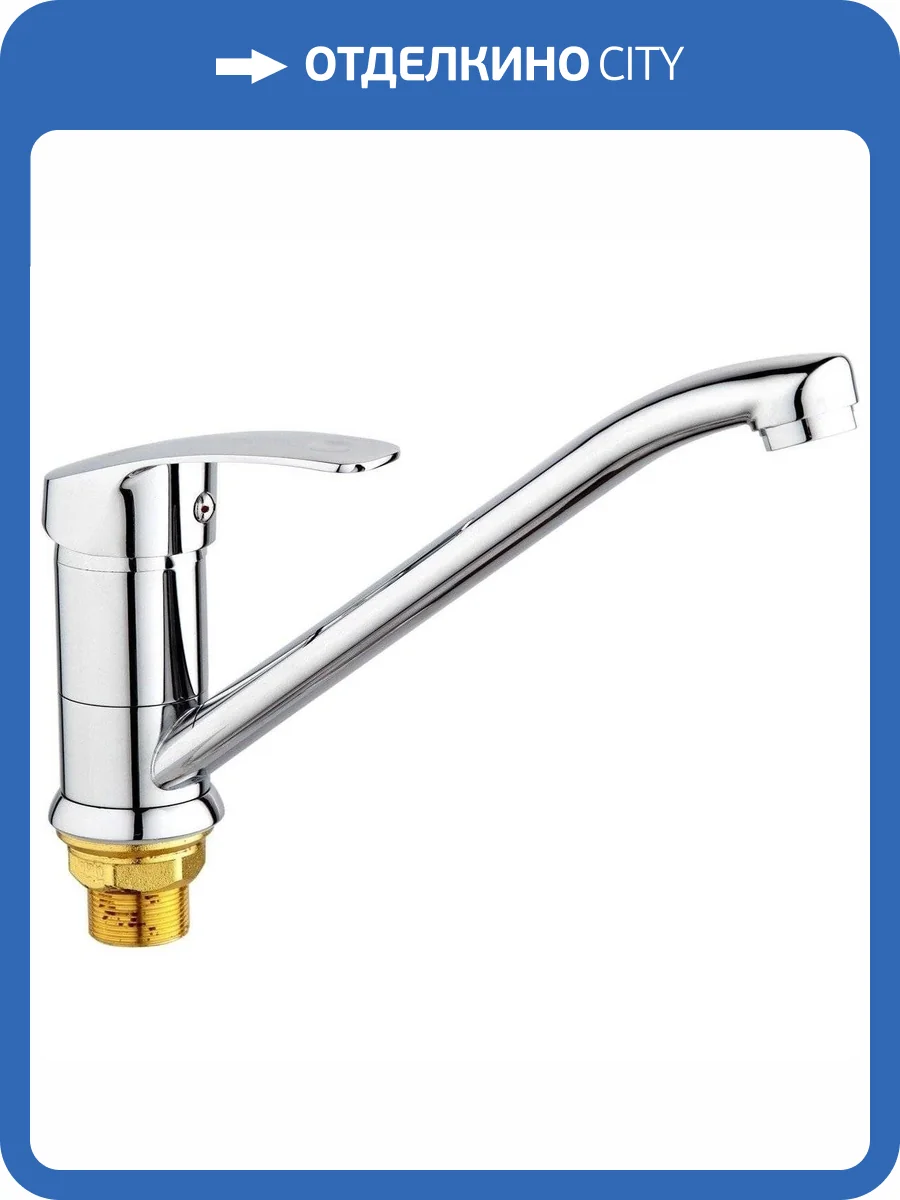 Смеситель для кухни РМС SL85-004FBS-25 хром фото 5