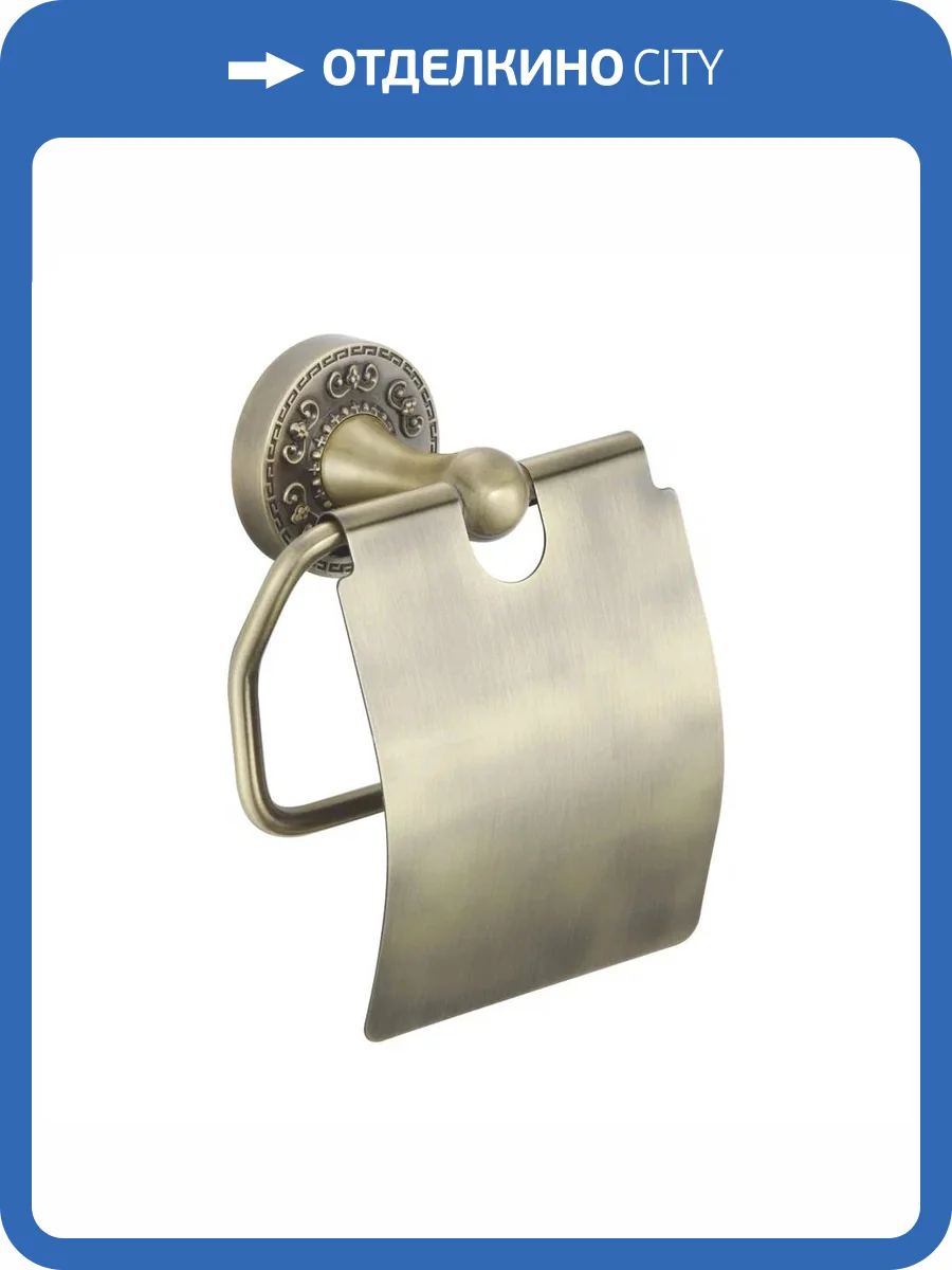 Держатель туалетной бумаги Rose RG1005Q бронза фото 3