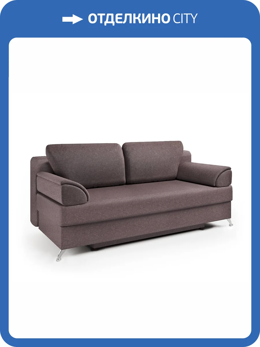 Диван-кровать Шарм-Дизайн ЕвроШарм 2406004 латте фото 5