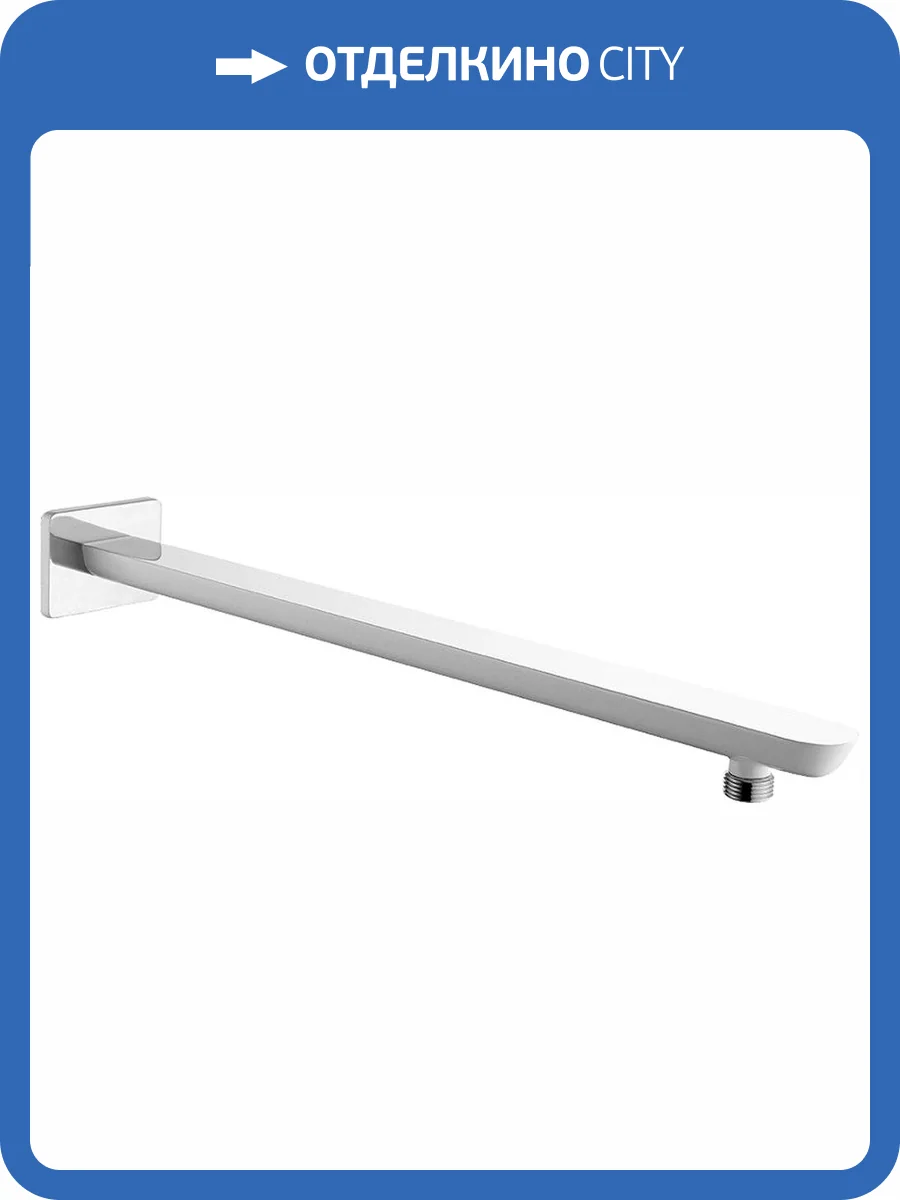 Кронштейн для верхнего душа Lemark LM4987CW фото 3