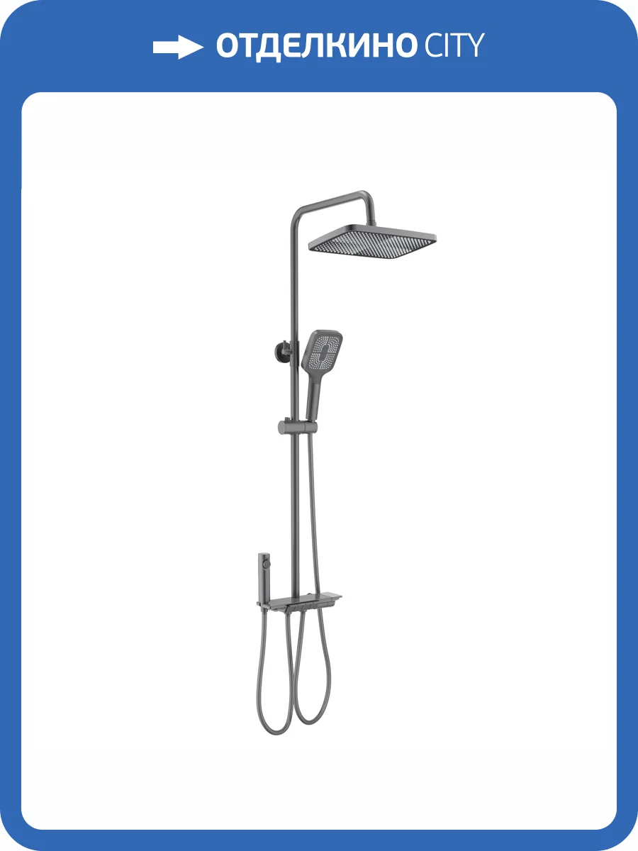 Душевая стойка Aquatek Поларис AQ3040BGM черная, хром брашированная фото 9