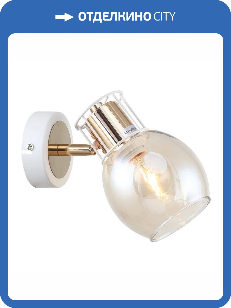 Спот Escada 1137/1A фото 5