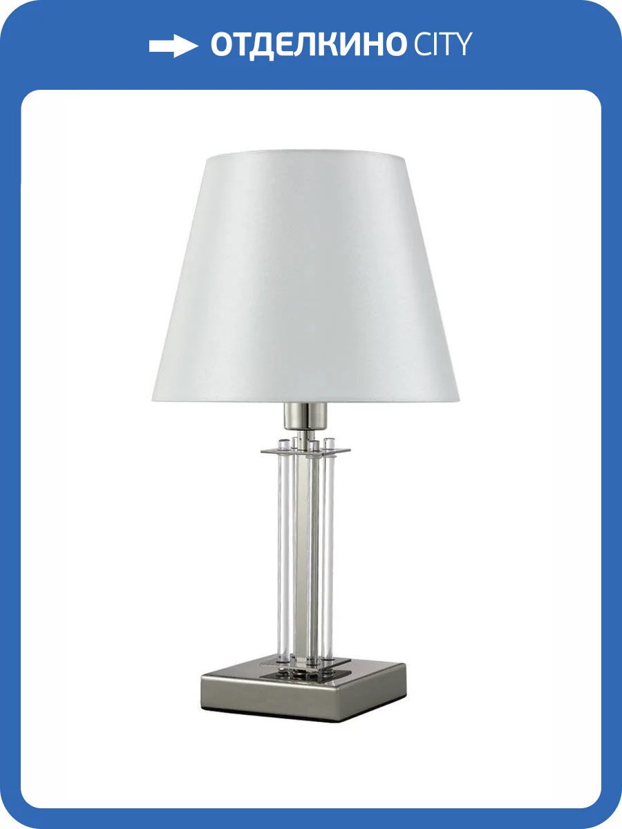 Настольная лампа Crystal Lux Nicolas LG1 NICKEL/WHITE фото 3