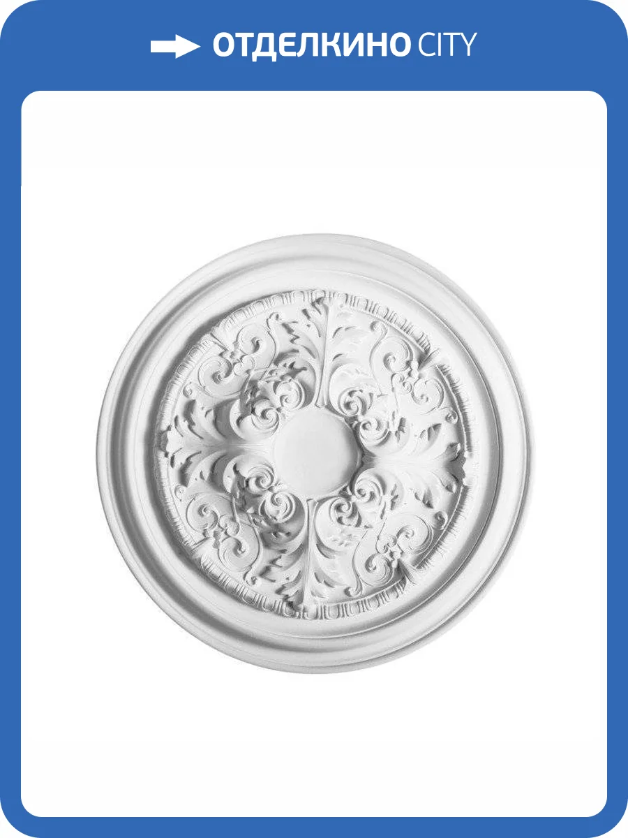 Розетка Orac Decor Luxxus R52 69.5x69.5x4.8 фото 5