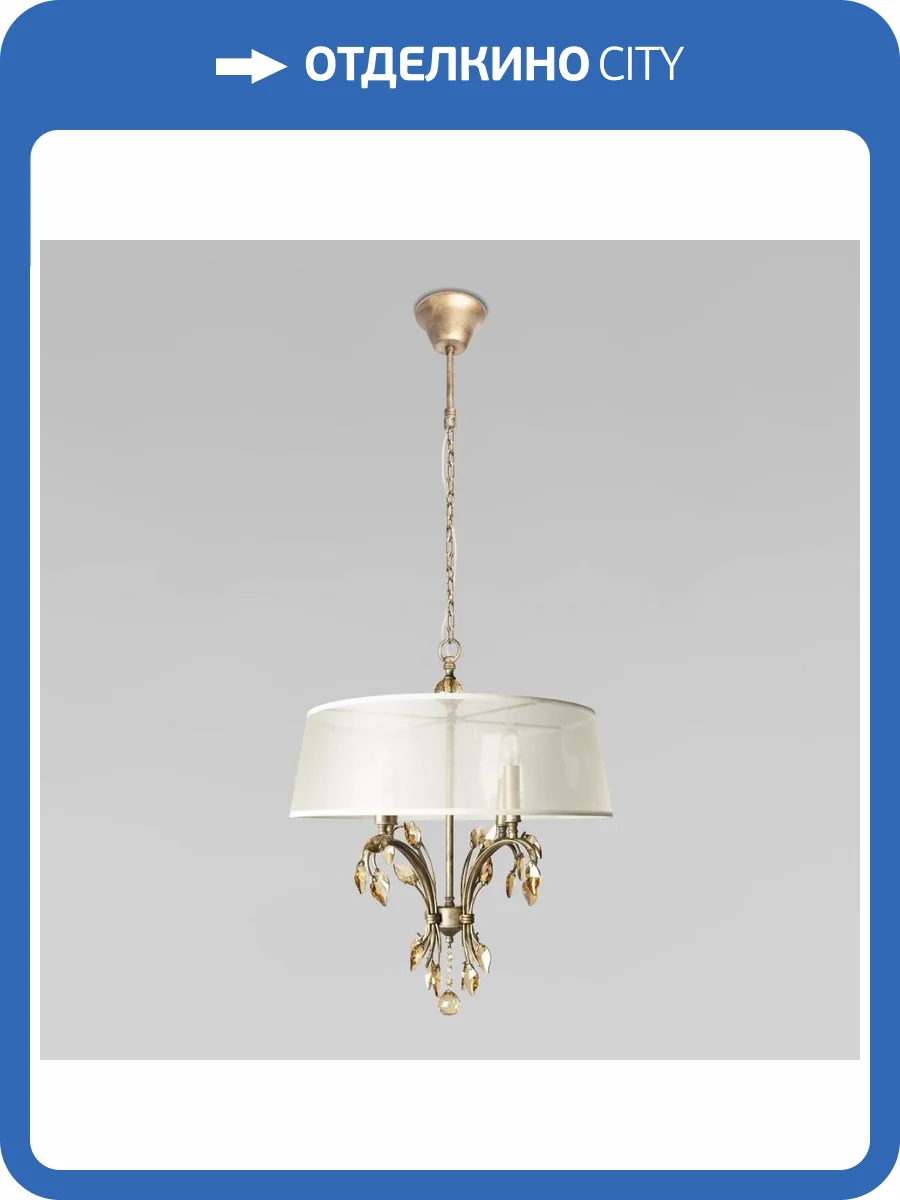 Подвесной светильник Loft IT Hermitage 10305/B фото 2