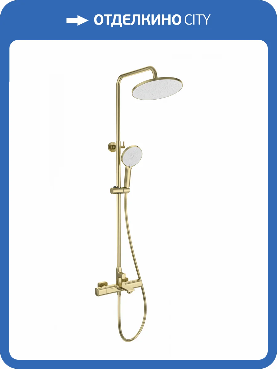 Душевая стойка Wonzon & Woghand WW-C3011-A-BG золотая, с термостатом фото 3