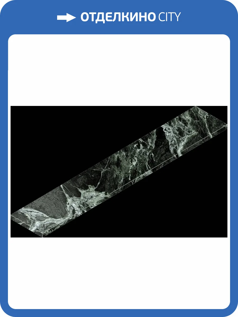 Ступень Italon Магма 620070002995 Альпи Грин Левая Патинированный 33x160 фото 62