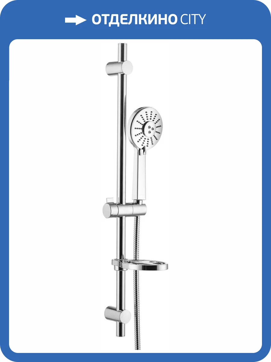 Душевой гарнитур Swedbe Calypso 5083 фото 12