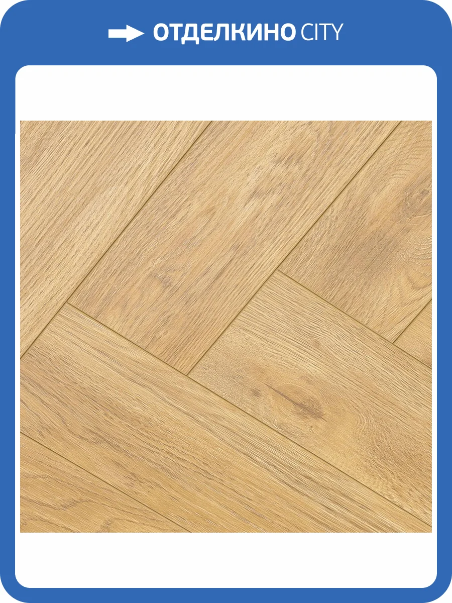 Ламинат Alpine Floor Herringbone 10/33 4V LF107-06 Дуб Пьемонт 600x100 фото 2