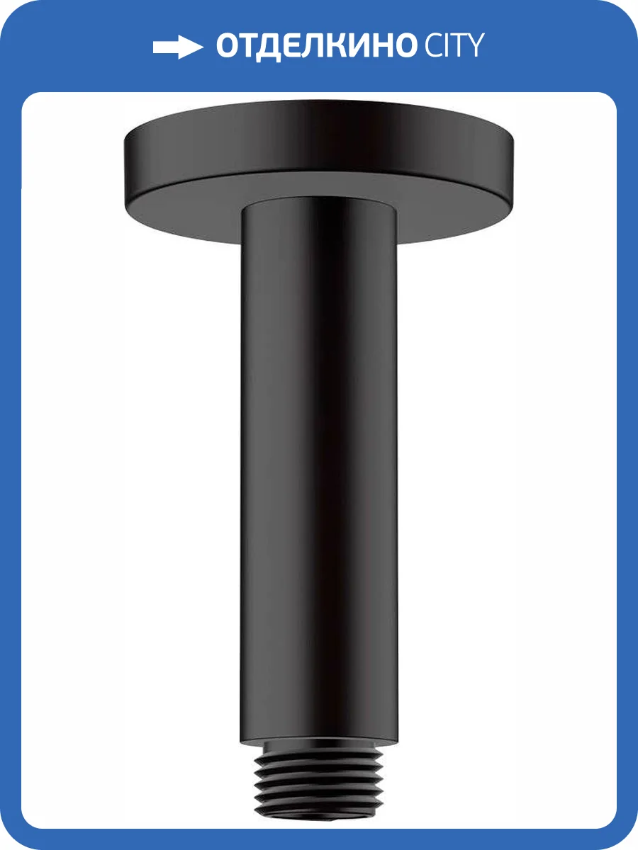 Кронштейн для верхнего душа Hansgrohe Vernis Blend 27804670 черный фото 3