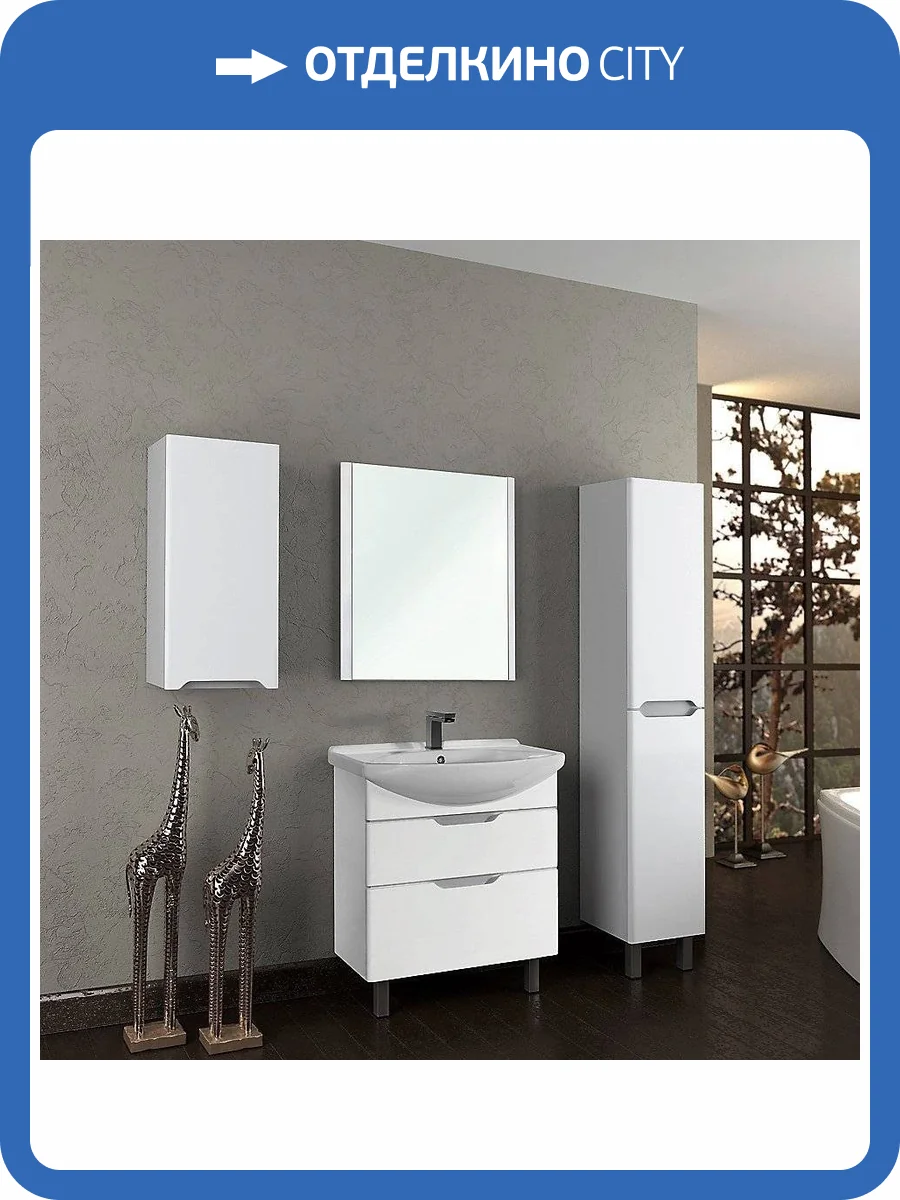 Мебель для ванной Dreja Laguna Plus 85 белая фото 8