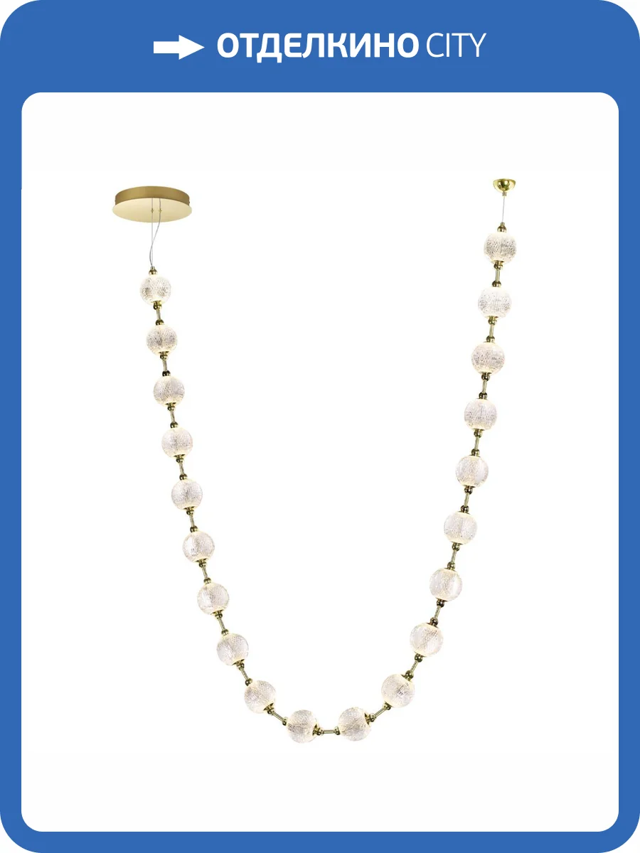 Люстра Odeon Light L-Vision 5008/80L фото 9