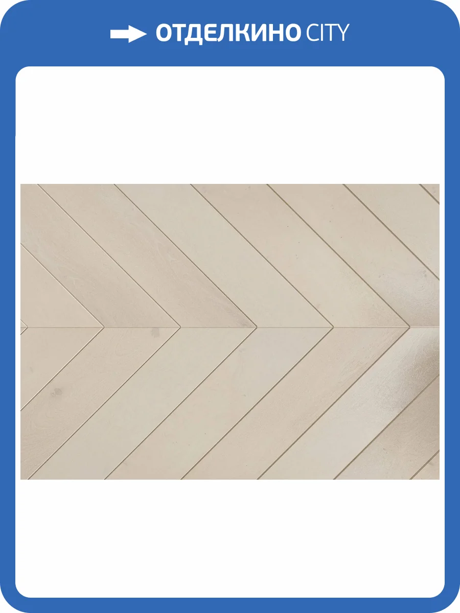 Инженерная доска AlixFloor Французская елка ALX1053CV 4V Дуб Кристально-Белый 600x100x15 фото 2