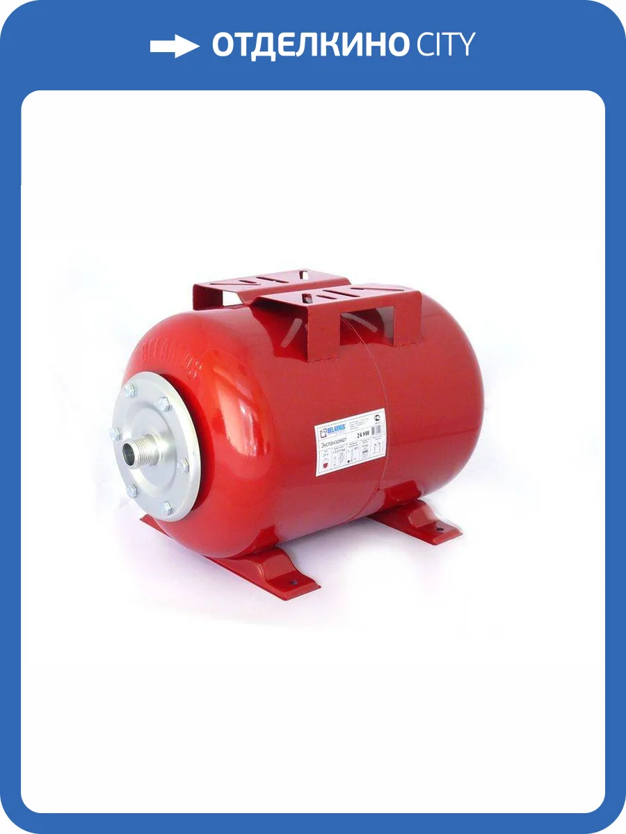 Расширительный бак для систем отопления Belamos горизонтальный 24 л. фото 2