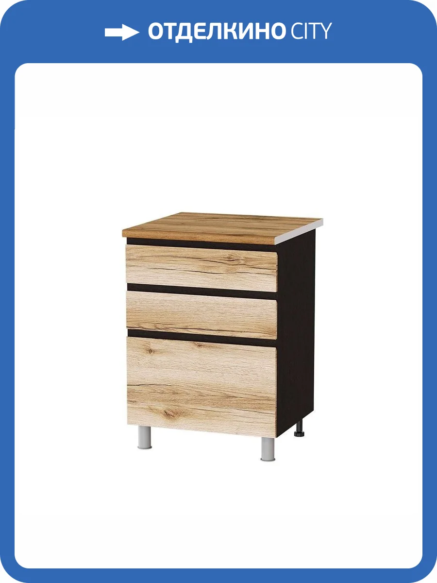 Шкаф ТЭКС Плейона П6Р3 00-00162788 венге/дуб делано фото 4