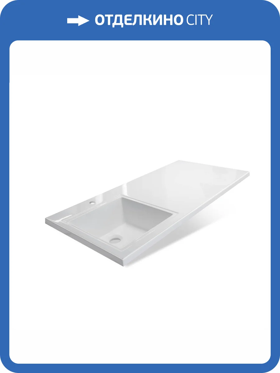 Раковина Эстет Даллас ФР-00014928 левая, 100 см, белая матовая фото 4