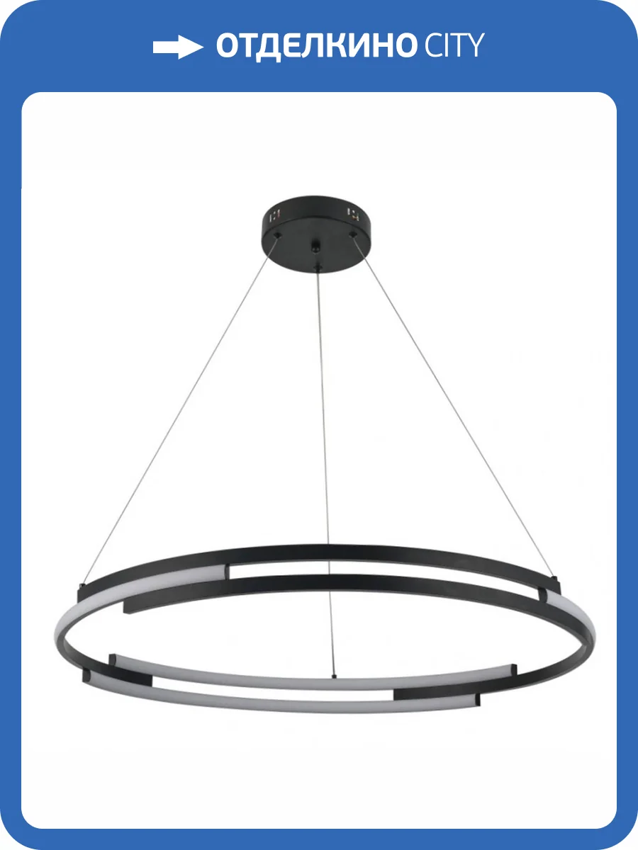 Подвесной светодиодный светильник De Markt Ральф 8 675014901 фото 2