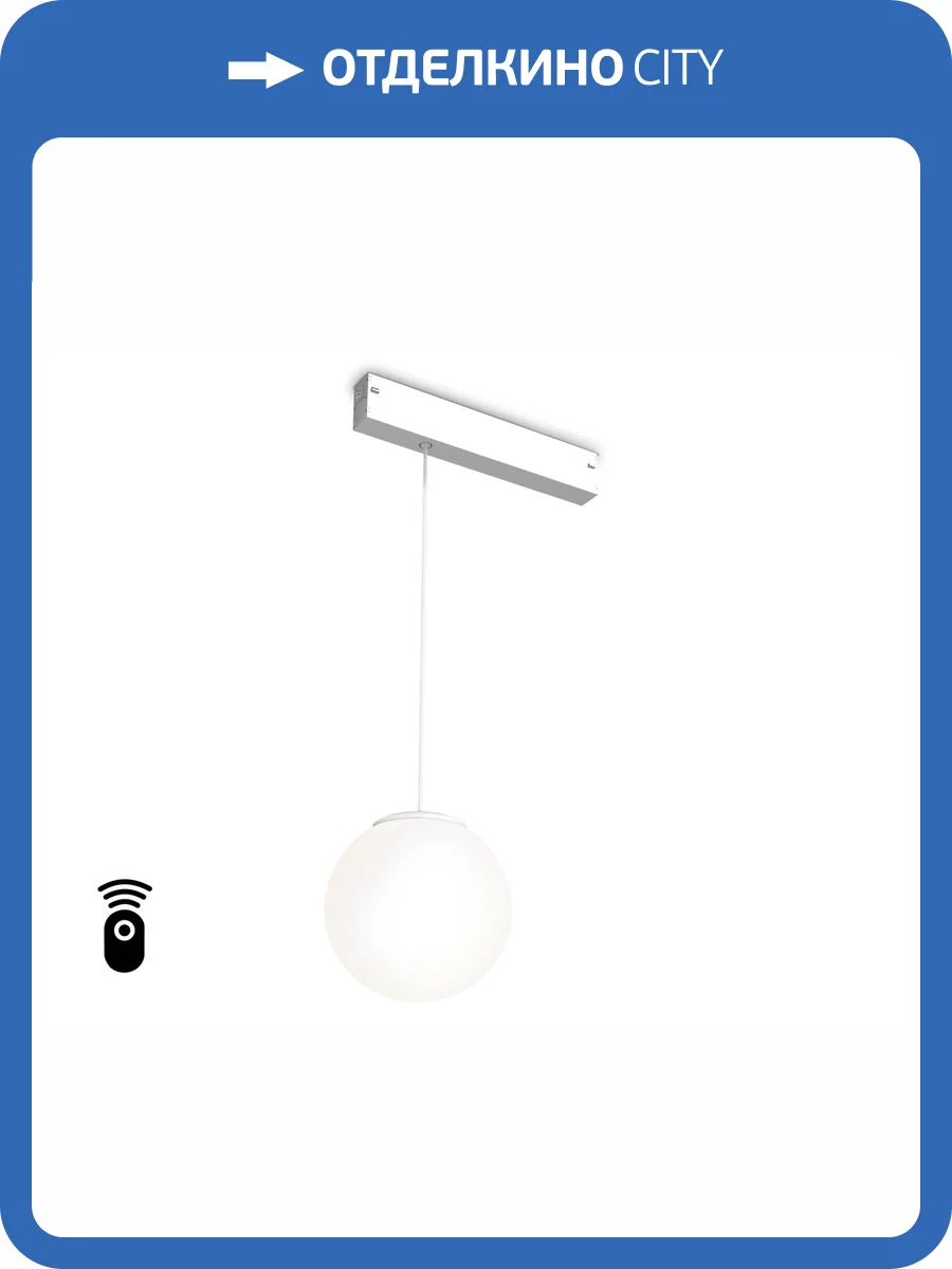 Светильник светодиодный диммируемый для шинопровода Ambrella light Track System GL1441 фото 5