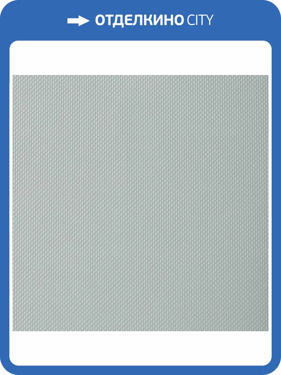 Обои Parati&Parati Uno FN26044 фото 2