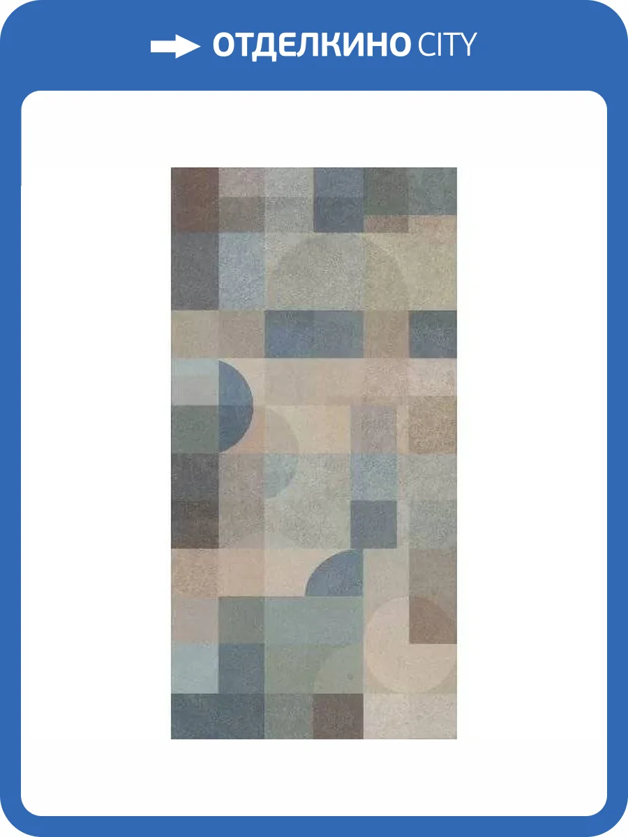 Декор Kerama Marazzi Чементо HGD/A578/11037R 2 Матовый Обрезной 30x60 фото 6