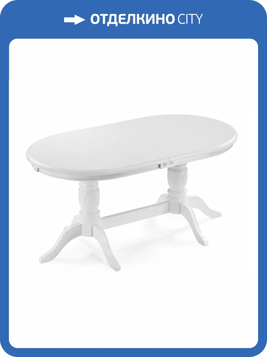 Стол Woodville Эвклаз 615242 белый 160(200)x90x77 фото 10