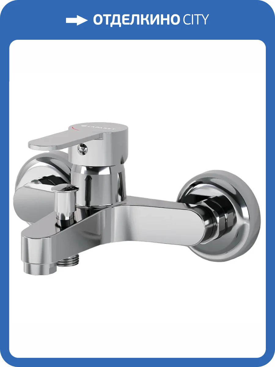 Смеситель универсальный Laparet Molera N2033502LPT хром фото 5