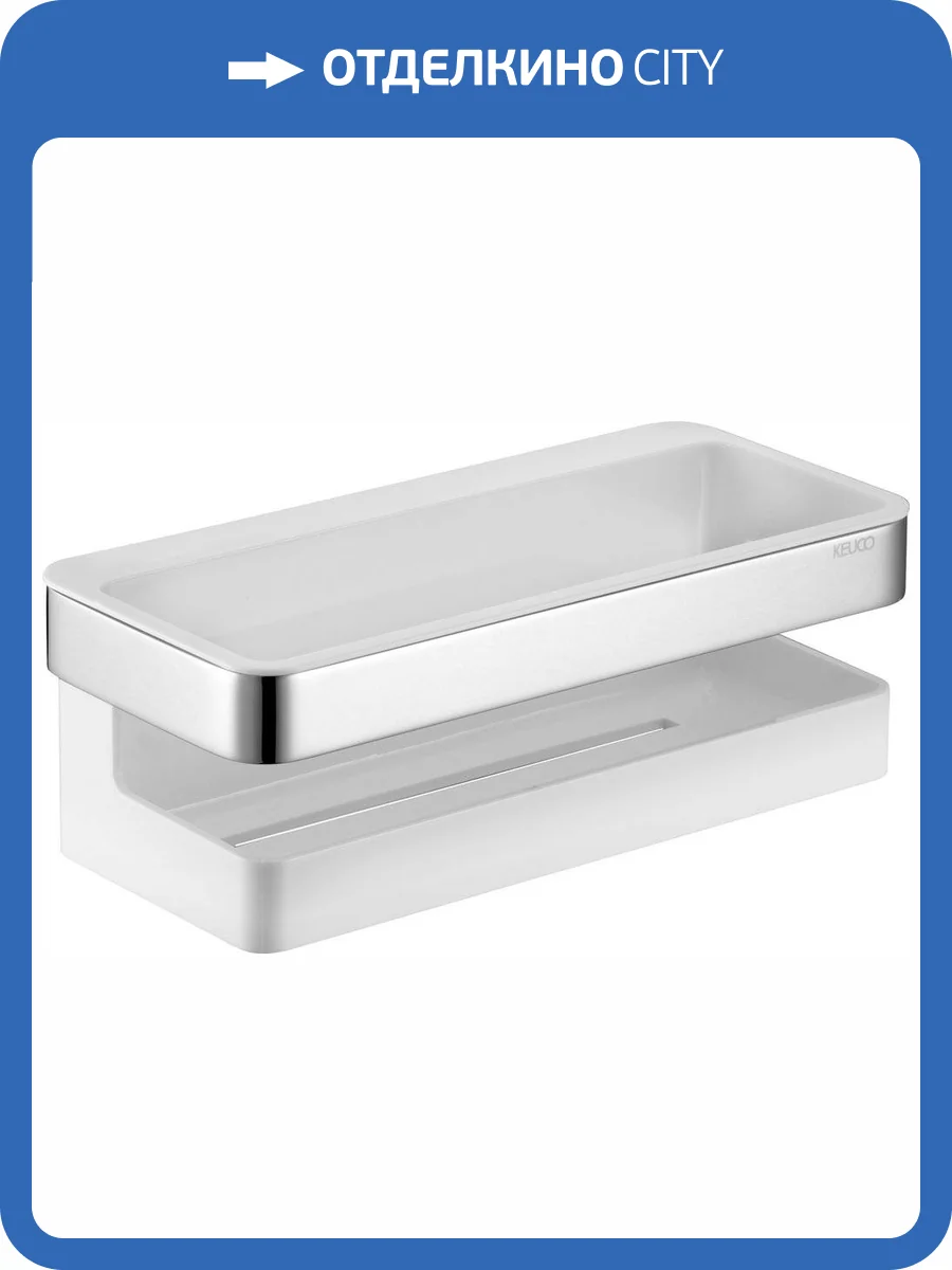 Полка Keuco Collection Moll 12758 хром, белая фото 3