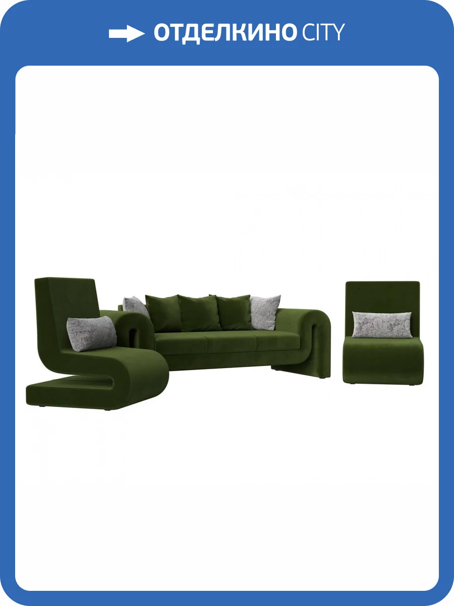 Набор 1 Лига Диванов Волна 115647 Зеленый фото 8