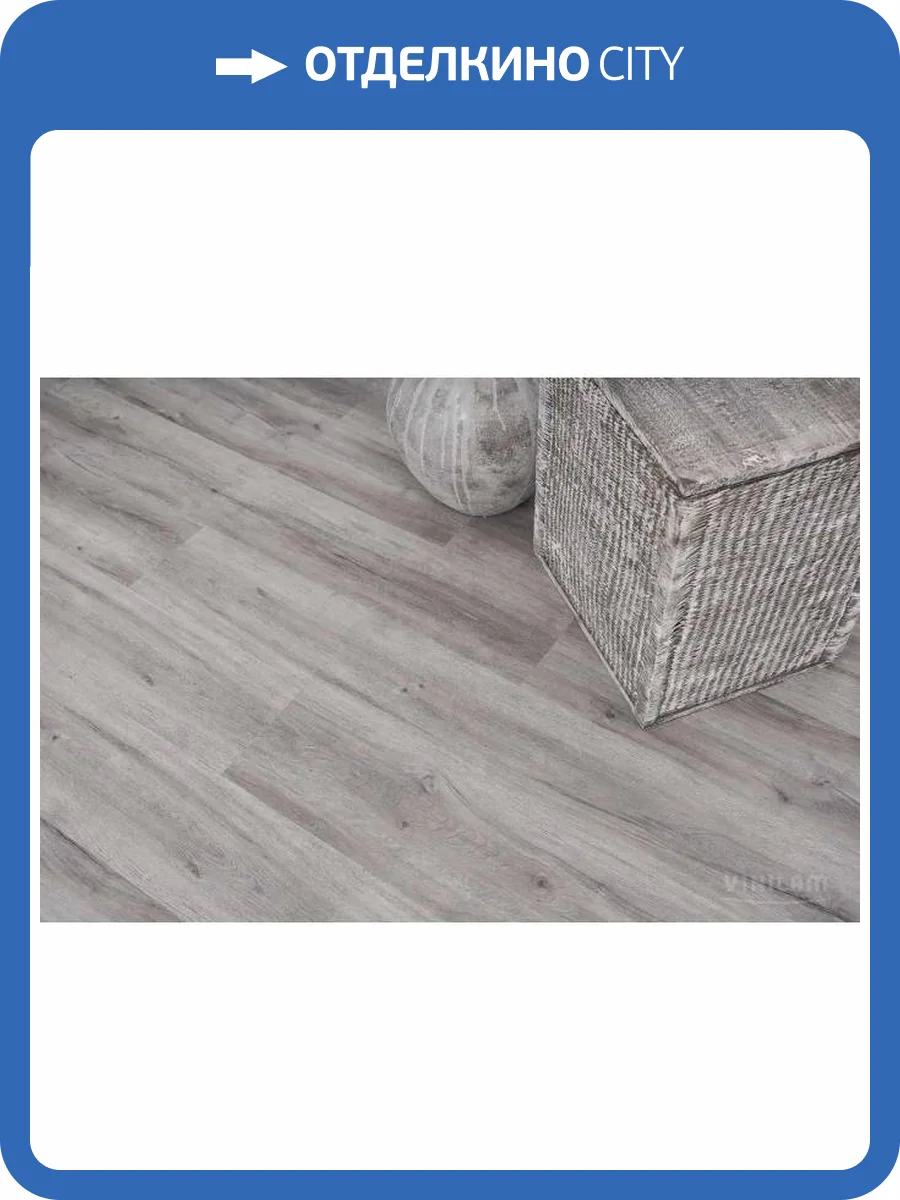 SPC Ламинат Vinilam Ceramo Cork 8/43 4V 8880-EIR Дуб Давос 1520x225 фото 2