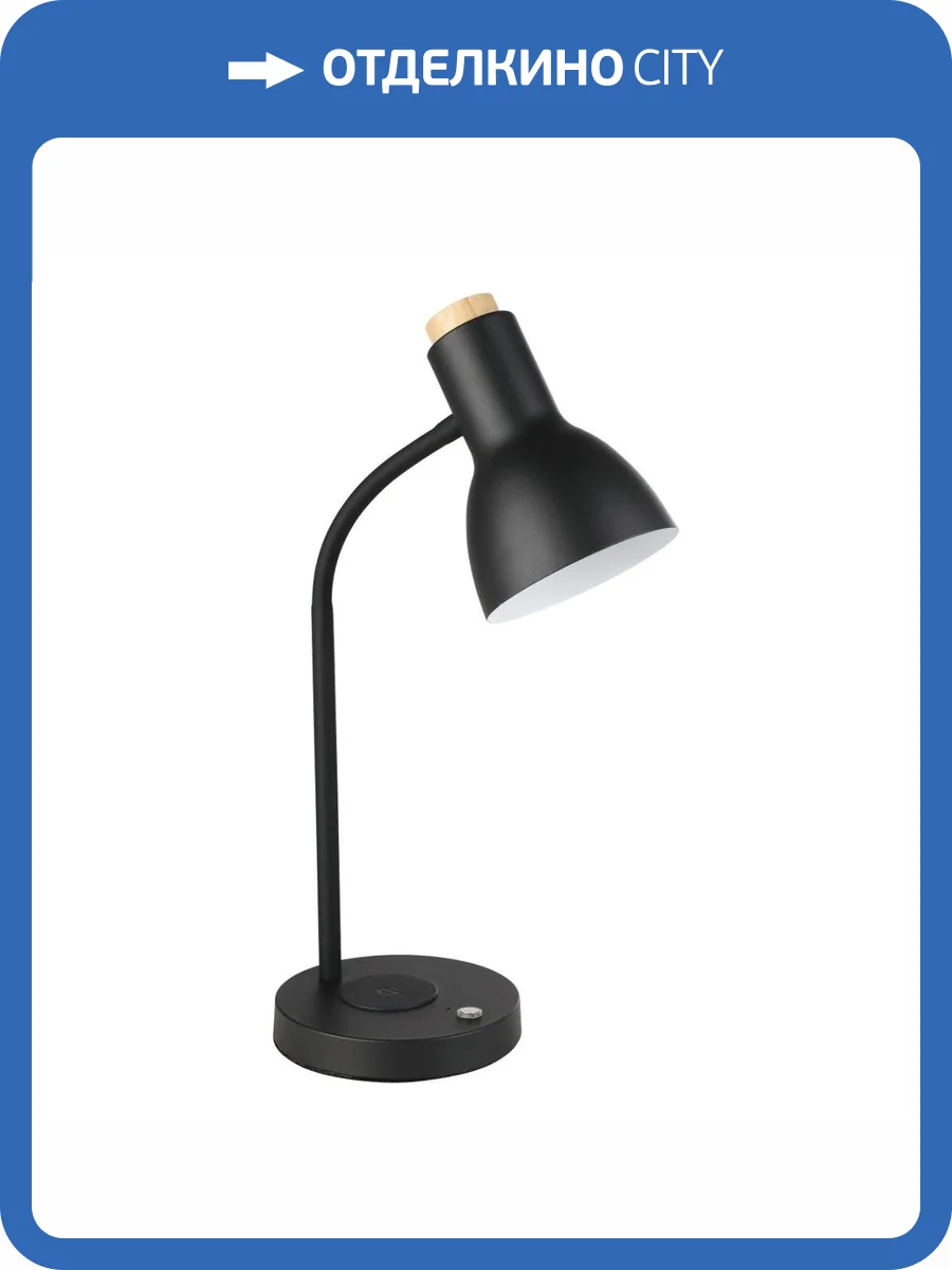 Настольная светодиодная лампа Eglo Veradal-Qi 900628 фото 4